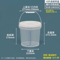 Square plastic bucket, thickened transparent household water storage bucket, suitable for fishing, storage bucket, paint bucket, 25 liters thumbnail 7