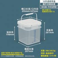 Square plastic bucket, thickened transparent household water storage bucket, suitable for fishing, storage bucket, paint bucket, 25 liters thumbnail 2