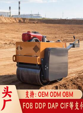 Compaction Roller手扶式双钢轮小型压路机工程建设地面压实机