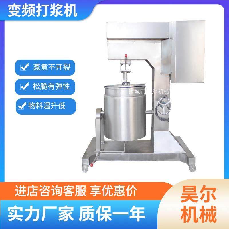 鱼泥鱼糜打浆机全自动蔬菜丸子牛羊肉丸子成型打浆机,清洗/食品/商业设备,肉制品加工设备,淘宝优惠券,粉丝福利购,淘宝优惠卷