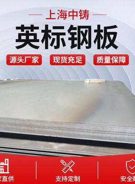 英标钢板12X1500X6000欧标钢板材质S355NL产品质量三包验收合格
