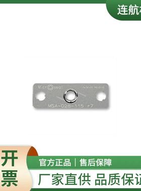 MICROFLEX TECHNOLOGIES密封件MSA-028-111 金属密封垫片