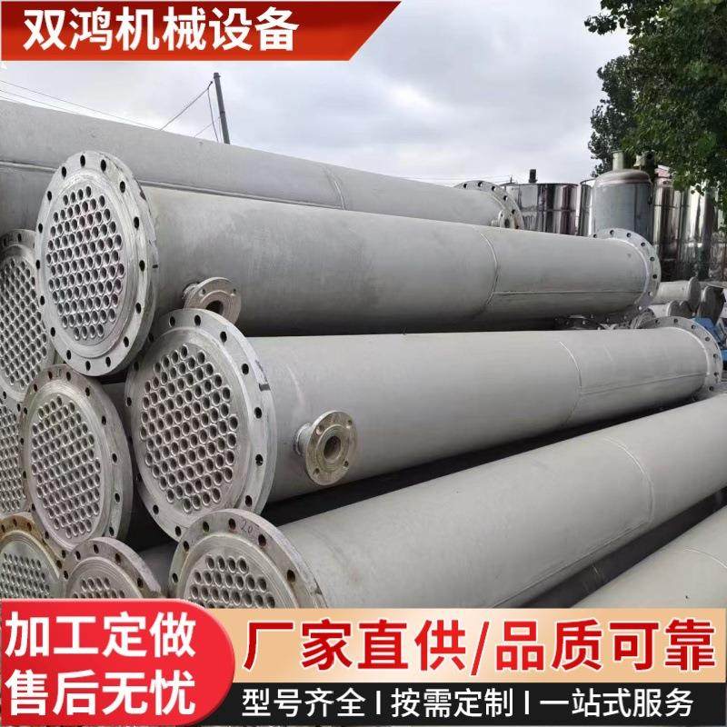 不锈钢冷凝器 工业用模具降温用蒸发冷凝器 化工蒸发式冷却器,清洗/食品/商业设备,冷凝器,淘宝优惠券,粉丝福利购,淘宝优惠卷