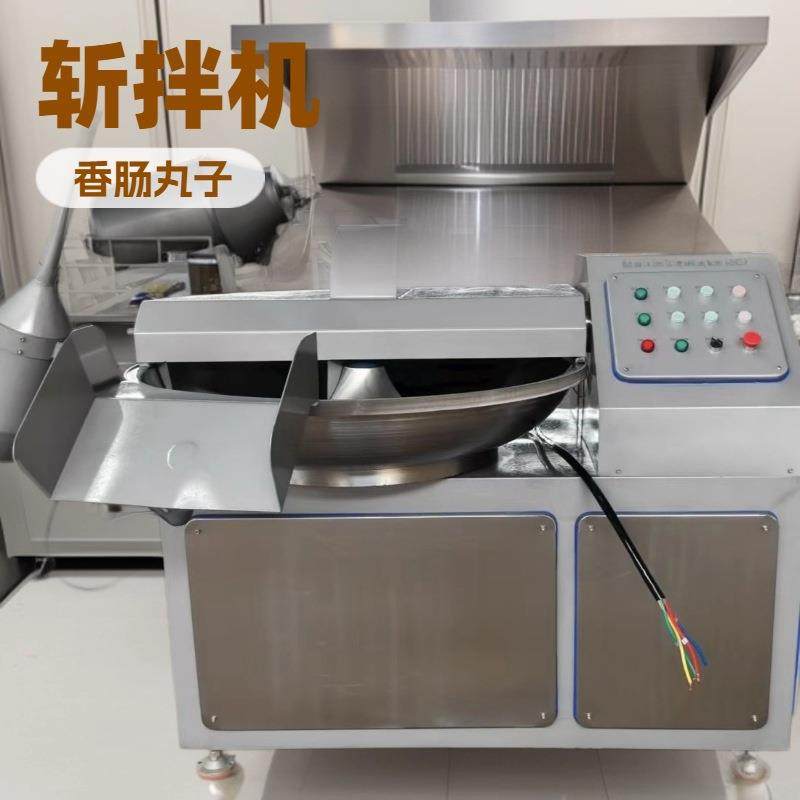 得利斯 高转速变频斩拌机 肉类蔬菜斩拌 香肠肉丸加工设备,清洗/食品/商业设备,肉制品加工设备,淘宝优惠券,粉丝福利购,淘宝优惠卷