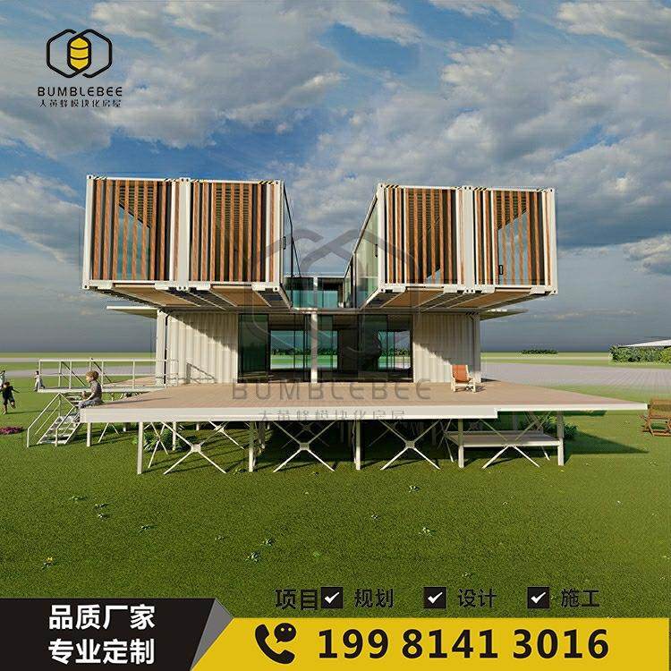 甘肃集装箱房屋设计规划民宿带装修农庄商铺商店铺办公室景区厕所,基础建材,轻钢别墅,淘宝优惠券,粉丝福利购,淘宝优惠卷