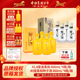 安徽种子酒原箱发41.8度金柔和460mL 4瓶 40度柔和提升460mL