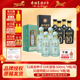 金种子安徽金种子10年52度500ml 4瓶浓香型 500ml 4瓶 50度明窖10