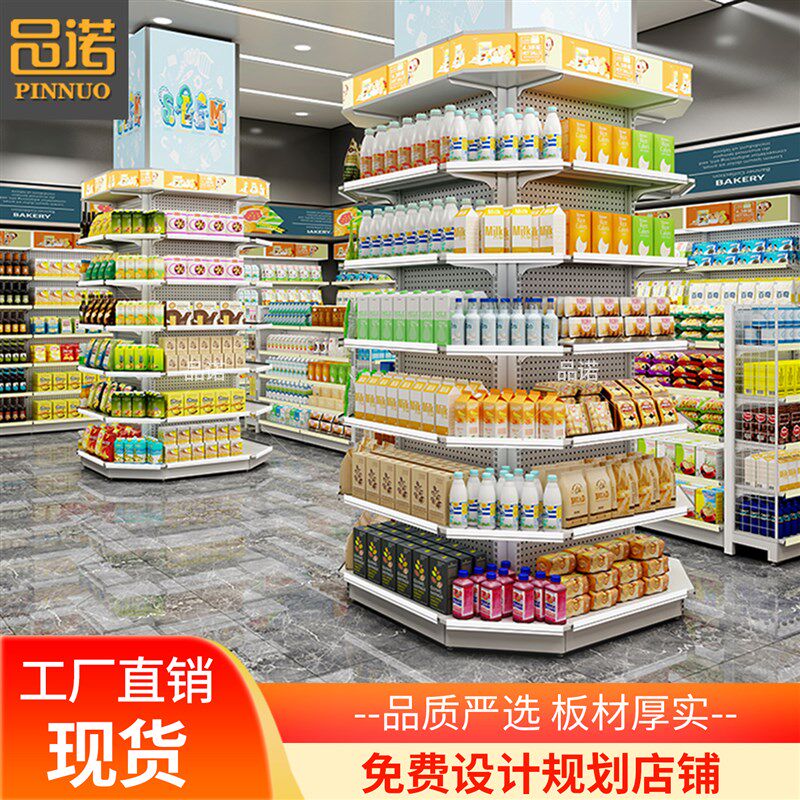 沃尔玛胖东来包柱货架便利店商超展示架冲孔洞洞板超市包柱子货架