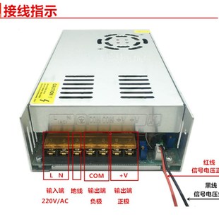 10V输入控制模拟量0 24V 12V 300W可调开关电源 信号0 36V