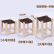 实木松木手工编织凳子椅子仿藤麻绳家用简约民宿欧式 梳妆茶几花架