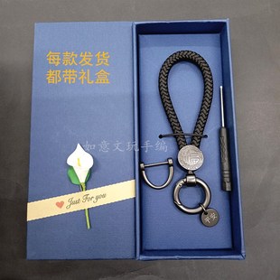 手编青丝车钥匙扣成品简约添加头发钥匙扣定制男士高档情侣一缕青