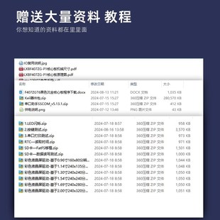 STM32F407ZGT6核心板STM32开发板沉金F407ZGT6单片机最小系统板
