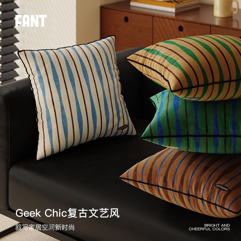 霍尔尼中古风抱枕沙发客厅轻奢高级感高端床头上靠垫腰枕套不含芯