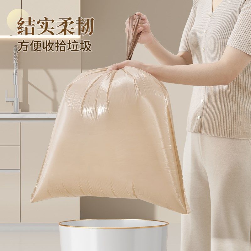 靓涤手提式抽绳垃圾袋家用大号特厚塑料袋厨房专用摩卡慕斯2025新,家庭/个人清洁工具,家用垃圾袋,淘宝优惠券,粉丝福利购,淘宝优惠卷