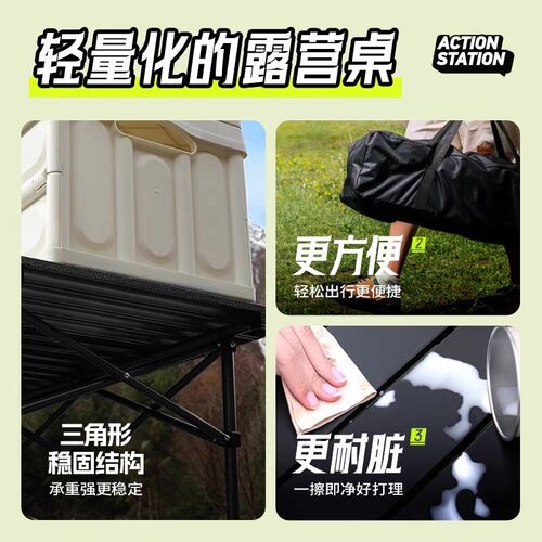 户外折叠桌子露营桌椅蛋卷桌野餐便携式轻量野炊桌子野营桌椅套装