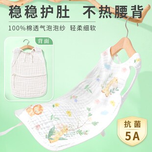 婴儿睡袋宝宝纱布背心防着凉肚兜纯棉儿童空调护肚防踢被子神器夏