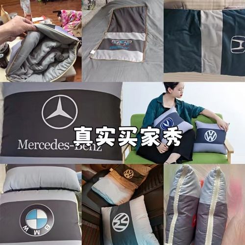 加厚多功能车载抱枕被子两用车用汽车四季通用二合一靠枕午睡毯