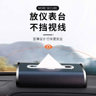 车载纸巾盒高级感创意个性挂式汽车纸巾盒网红摆件2021新款抽纸盒