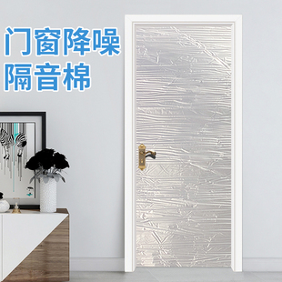 下水管隔音棉吸音棉消音超强自粘包管神器家用墙体卧室内静音材料