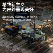 户外轻量战术桌IGT折叠桌小型铝板桌超轻茶几桌便携式 折叠桌自驾