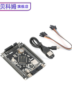 STM32bF407ZGT6开发板 STM32F4 M4核心板 cortex-M4系统扩展版学