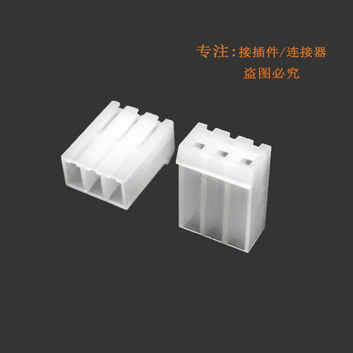 优质CH3.96胶壳孔座插头2Y/3/4/5/6/7/8/9/10/11-12P接插件连接器