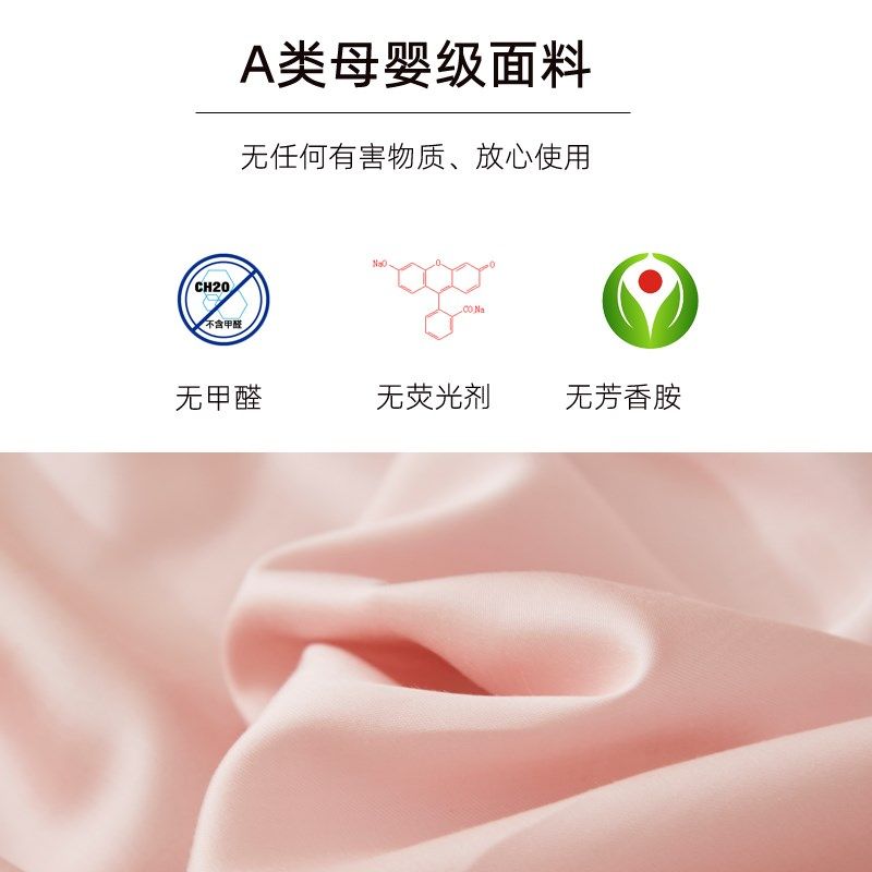 a类天丝棉40x60乳胶枕套定制柔软丝滑30x50儿童记忆枕头套,床上用品,枕套,淘宝优惠券,粉丝福利购,淘宝优惠卷