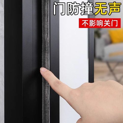 地弹门防风条防撞隔音条阳台推拉玻璃门密封条塑钢推拉窗卡槽毛条