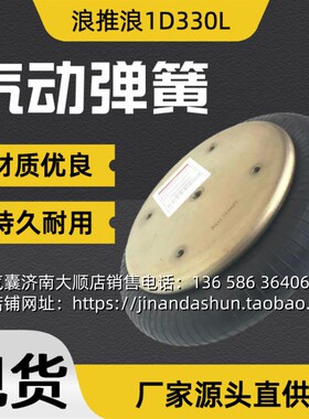 1D330L木工机械木材起球机剥皮机切割机气动系统橡胶气缸执行器