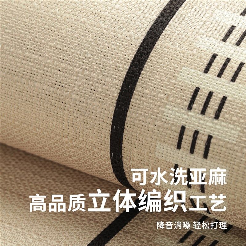 新款厨房亚麻编织地垫防滑防油污吸水可擦免洗易打理家用防摔脚垫,居家布艺,厨房地垫,淘宝优惠券,粉丝福利购,淘宝优惠卷