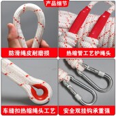 高空作业绳安全绳家用钢丝生命线救生绳户外登山绳尼龙耐磨逃生绳