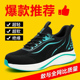塑包头绝缘6kv防砸防刺轻软透气女工作鞋 夏天2024新款 男款 劳保鞋