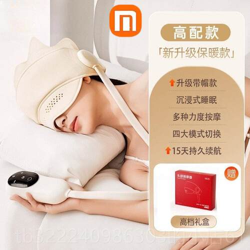 正品头部按摩器助头皮眠送摩仪眼部颈全自动按睡热敷按摩帽疏通经