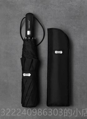 正品PA2RCHASE1尺.米全自动伞大A寸暴雨伞双人三折叠伞学生高品质