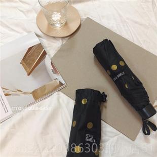 正品 系ins韩古波点黑胶复防便晒太阳伞260g超轻携三折伞晴雨抗风