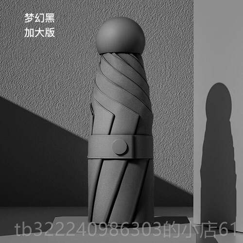 正品左s都雨伞小可携式阳遮伞防晒抗UV雨伞巧女晴雨两用折叠五折