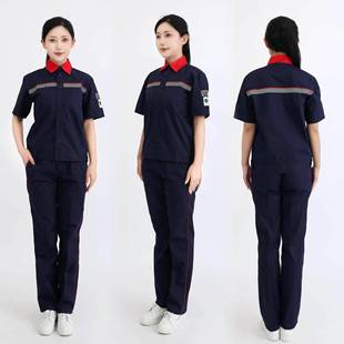 正品加油站工作服中化石化石油袖新能源工装装夏季薄款短套女防男