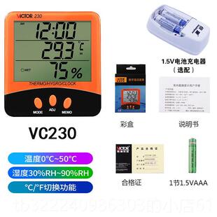 正品胜V231A高精度温湿C度表工业级手持式数检温测家用度仪VC230