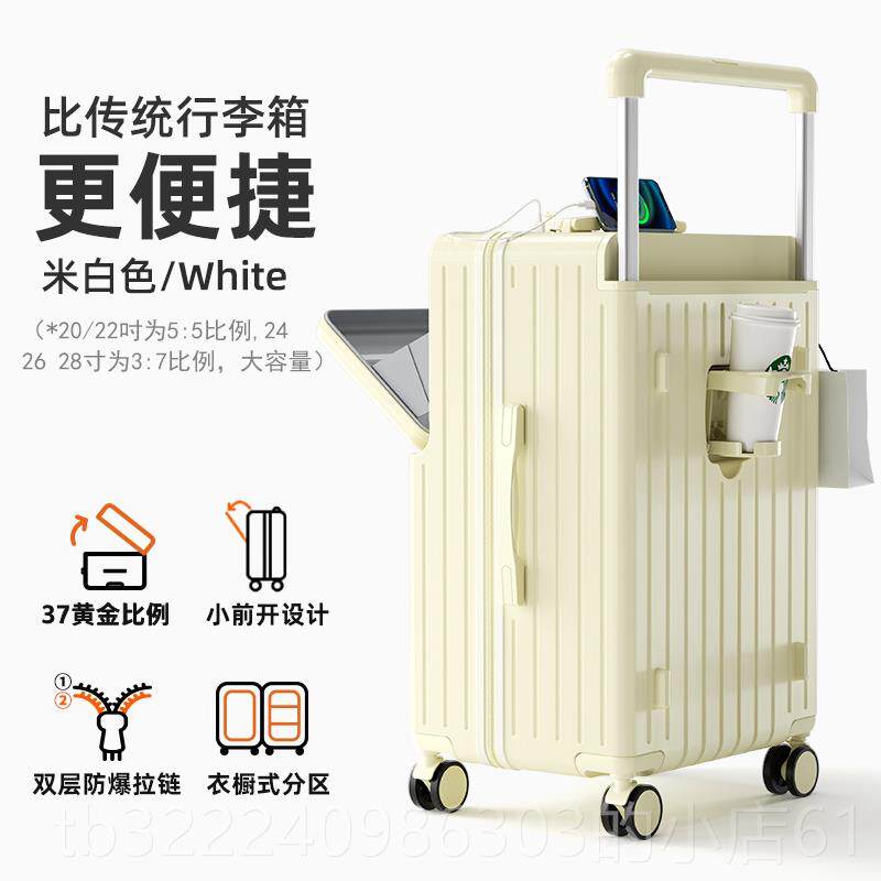 正品前箱开盖行李新女2箱025款登机拉杆箱20寸旅行密码24男女26大