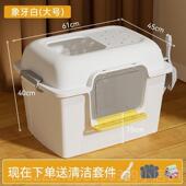 正品 用缅因布偶 巨型猫砂盆大闭号猫厕所全超封半封闭防外溅开放式