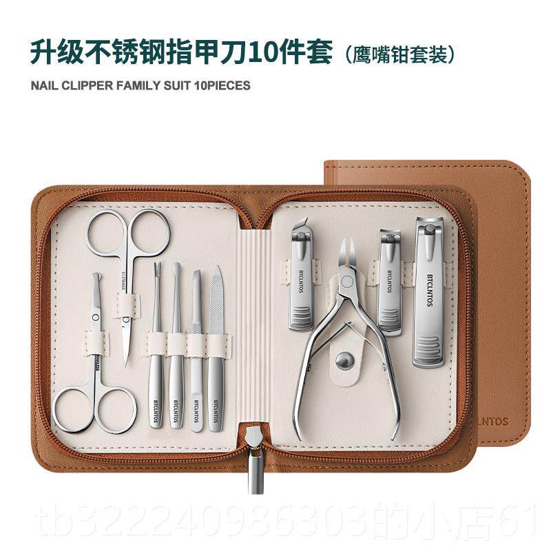 正品锈钢高指甲刀套组不家脚用指甲剪专业修刀国德甲沟工端具炎鹰
