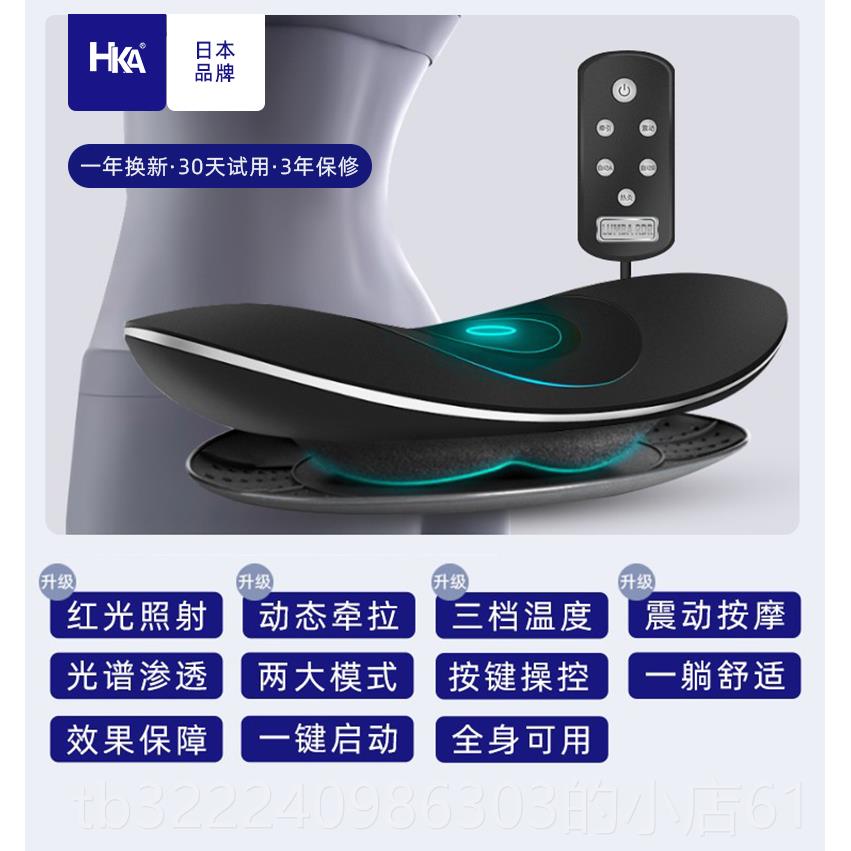 正品日本腰椎按摩器舒缓腰部盘理仪突出脊椎腰间治用腰痛腰疼家神
