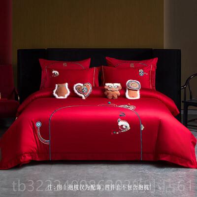 正品太雪婚庆四湖婚件套嫁刺绣6支长绒棉大0红色结婚被套