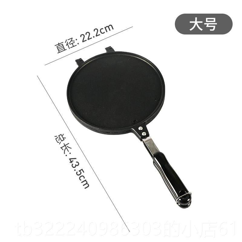 正品圆形蛋卷模具家自制皮冰淇脆淋用甜筒锅燃气双心面烘焙点不粘