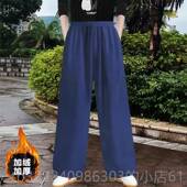 棉麻晨练裤 女亚麻加绒灯笼裤 瑜伽健身武术 秋冬加功厚极太男裤 正品