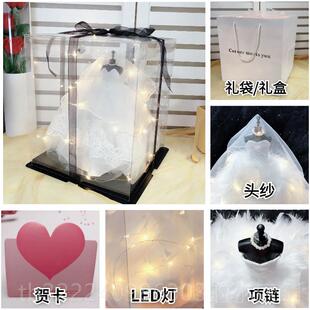 正品生礼闺物18岁成礼生日礼物女创意蜜婚纱实用情人女节礼年物送