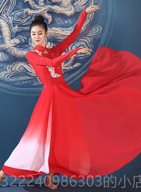 正品表五星红旗舞蹈服装红歌舞服装国庆大红古典蹈舞先演服装高宇