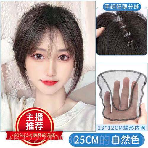 正品瑞士网假发片真发发遮白发头补发顶片女蓬松增量轻薄无人痕全