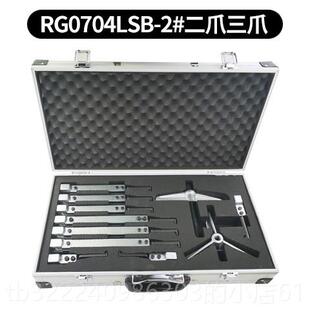 正品达二两爪加长横梁轴承拉功马码套装 马齿轮多拆能卸工具拔轮