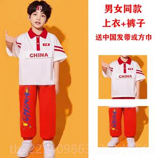 正品儿童拉拉队爱国演生出蹈幼儿园舞服中小学体运动会班服团演出